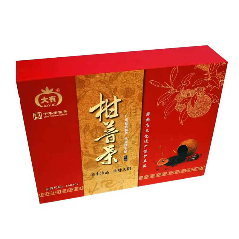 柑普茶厂家