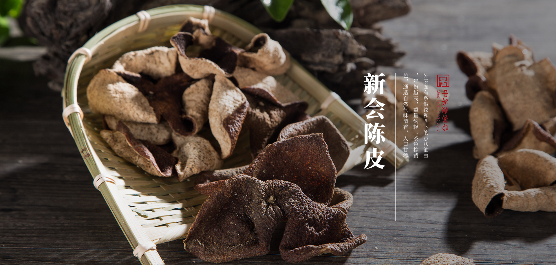 小青柑厂家
