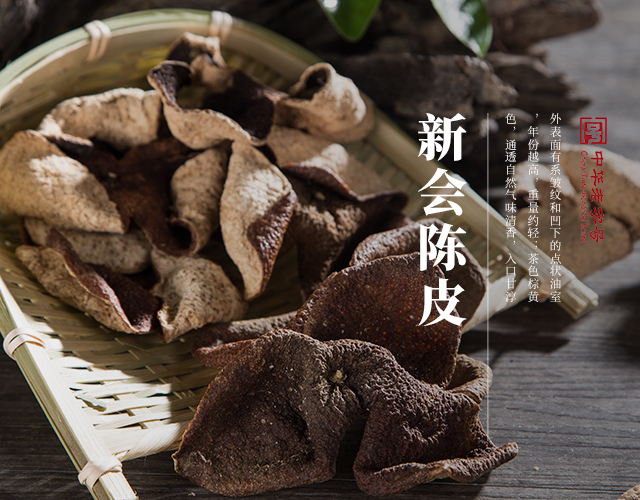 小青柑厂家
