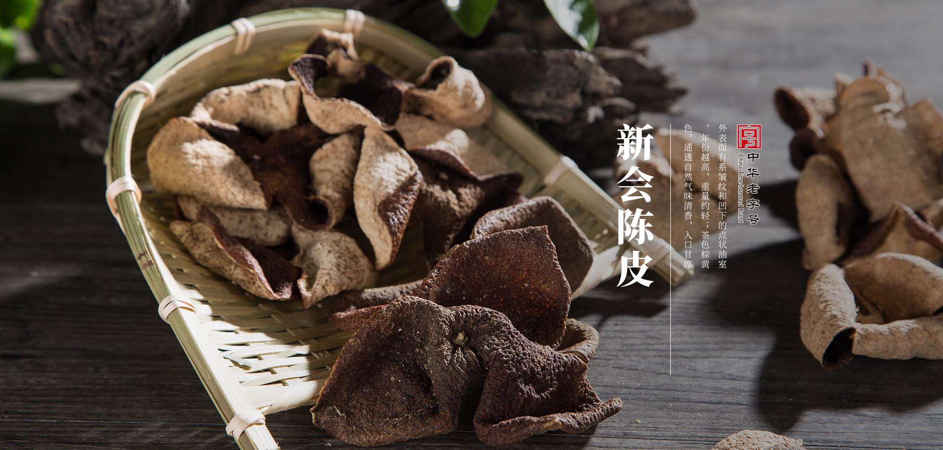 小青柑厂家