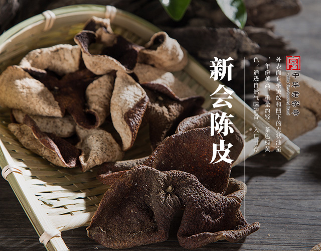 小青柑厂家