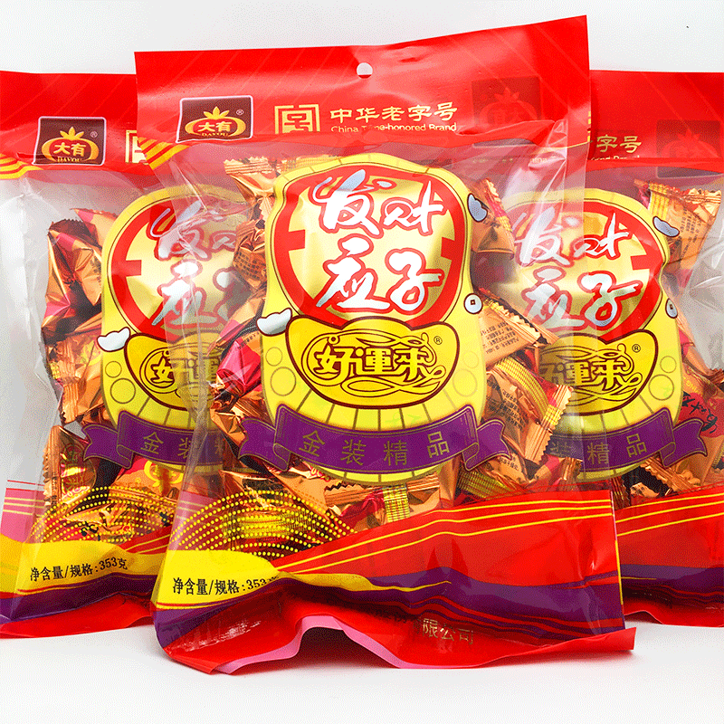 嘉应子